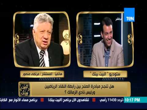 شاهد مرتضى منصور يكشف عن لقاءه وزير الشباب لإنهاء الأزمة