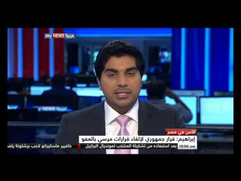 وزير الداخليَّة يؤكد صدور قرار جمهوري لإلغاء قرارات مرسي