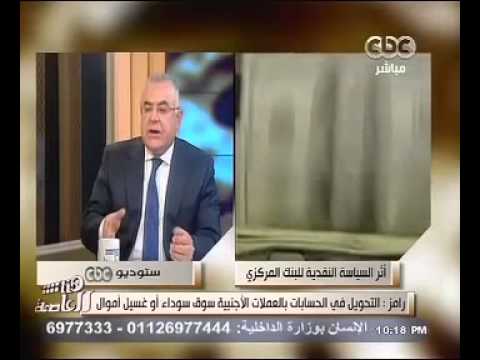 شاهد رامز يؤكد أن نسبة الاستيراد عالية