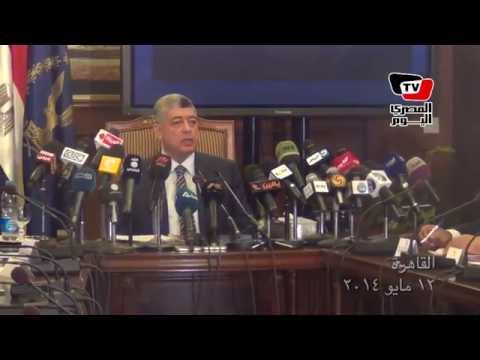 وزير الداخليَّة المصري يؤكد رصد أفراد الجيش المصري الحُر