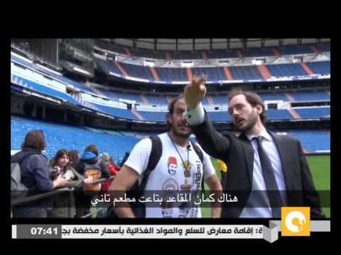 شاهد حجاجوفيتش في رحلة داخل ريال مدريد