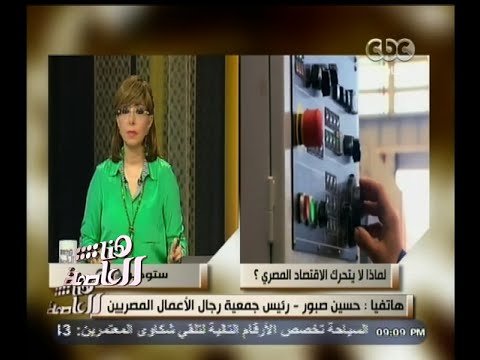 شاهد صبور يكشف حقيقة الاستعانة بعمالة أجنبية في النسيج