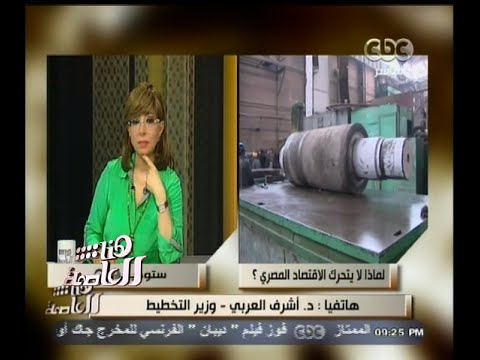 شاهد وزير التخطيط يؤكّد أنّ نسبة العلاوة الجديدة 5