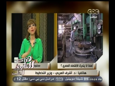 شاهد وزير التخطيط يعلن عن وظائف جديدة لذوي الإعاقة