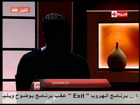 شاهد رجل يروي قصة خيانته لزوجته عبر الإنترنت