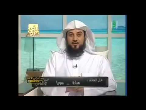 بالفيديو فتاة تطلب الزواج من الشيخ محمد العريفي
