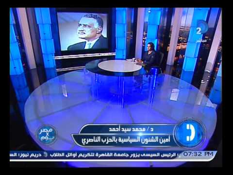 قيادي حزبيّ يهاجم انقسام الناصريِّين في مصر