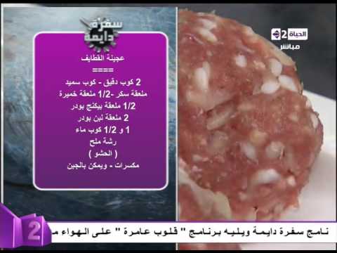 بالفيديو كرات اللحم بالأرز لمرضى حساسية الجلويتن