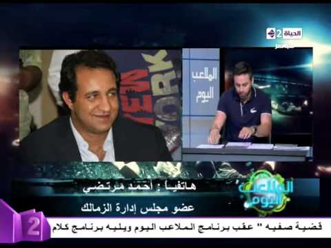 فيديو أيمن حفني معروض للإعارة بـ4 ملايين دولار