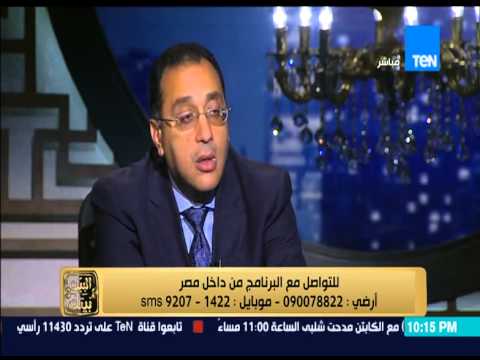 شاهد خطة الإسكان في مواجهة الأزمة