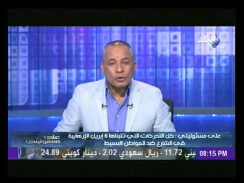 بالفيديو أحمد موسى يشنُّ هجومًا لاذعًا على أبو الفتوح