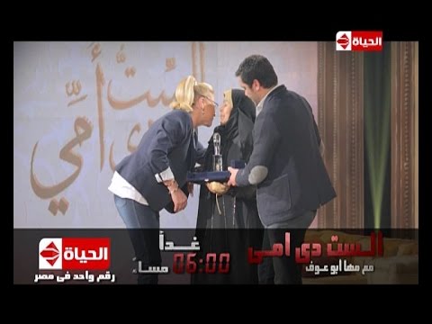 بالفيديو اللاعب أحمد حسن يحكي ذكرياته مع والدته