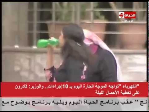 بالفيديو نكات المصريين تتغلب على ارتفاع درجات الحرارة