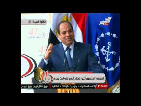 خطاب السيسي في ذكرى انتصار أكتوبر