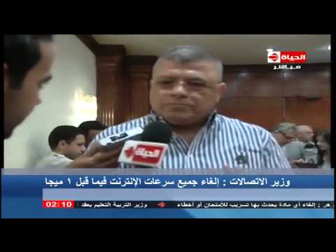 شاهد الاتصالات تفعل قرار تخفيض أسعار الإنترنت
