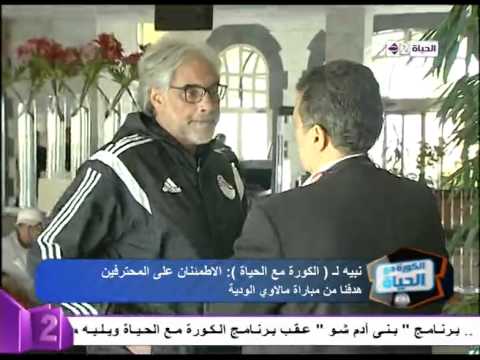 شاهد أسامة نبيه يؤكد أن كوكا يخضع لفحوصات طبية