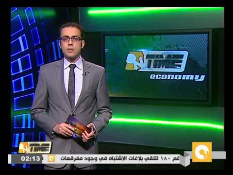بالفيديو تعرف على أسعار العملات والمعادن في مصر
