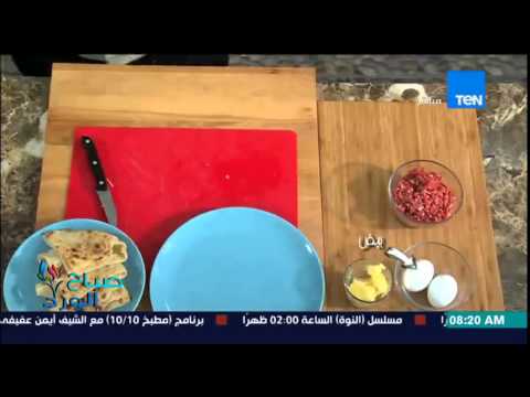 بالفيديو وجبة لحمة بالبيض مع عصير جوافة