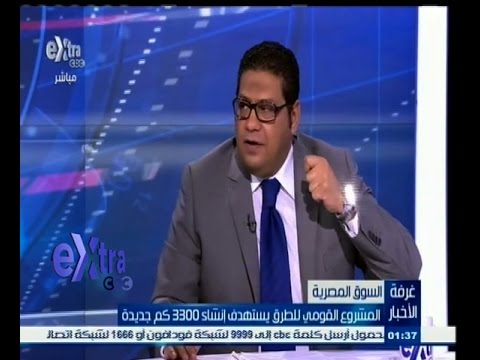 شاهد المشروع القومي للطرق يستهدف مساحة جديدة