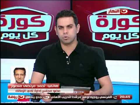 شاهد الزمالك يصر على ضم صالح جمعة