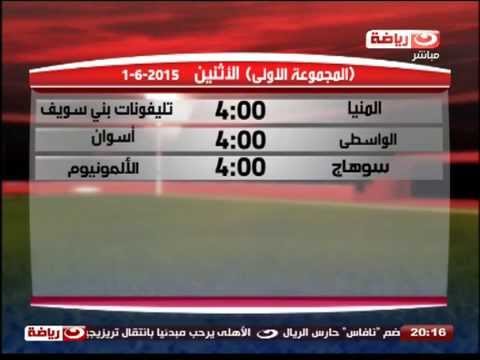 شاهد ملخص ونتائج دورة الترقي