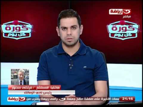 رئيس نادي الزمالك يعد الجمهور بمفاجآت قادمة