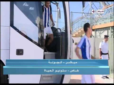 بالفيديو لحظة وصول الزمالك إلى إستاد الجونة