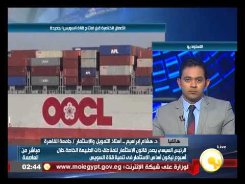 شاهد الرئيس السيسي يصدر قانون الاستثمار للمناطق ذات الطبيعة الخاصة