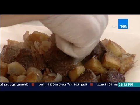 بالفيديو كيفية طريقة عمل وجبة كباب حلة