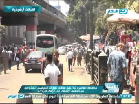 نقل موقف السيارات من منطقة الإسعاف إلى الترجمان