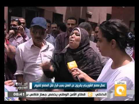 عمال الشوربجي يضربون عن العمل