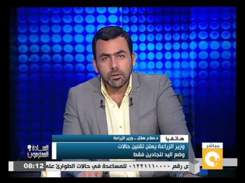 الزراعة توقع 4 اتفاقات مع الصومال للتنمية الزراعية