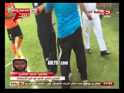 شاهد إصابة مروعة لحارس مرمى فريق أبو قير