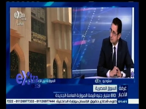 بالفيديو أحمد عبد الحافظ  مصر منذ 25 يناير بدأت الاقتراض من الداخل