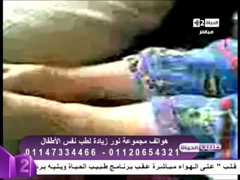 شاهد بالفيديو الفرق بين الصرع الصامت والصرع العادي