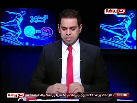 فيديو وليد صلاح الدين يعلق على هزيمة بتروجيت