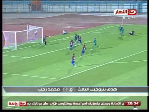 شاهد أهداف لقاء مصر المقاصة وبتروجيت