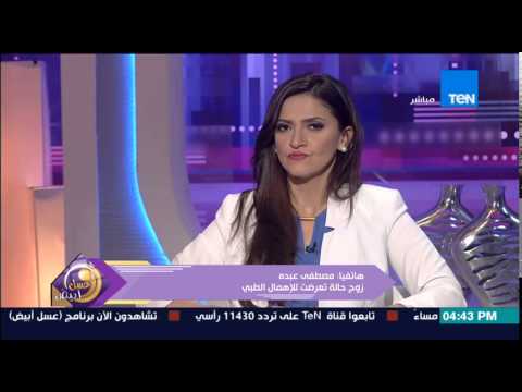 شاهد مواطن يروي واقعة إجهاض زوجته ووفاة الجنين
