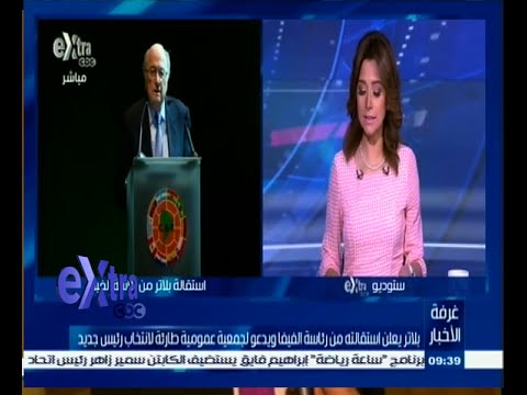 شاهد الأمير علي سيترشح على منصب رئيس الفيفا استجابة للأردنيين