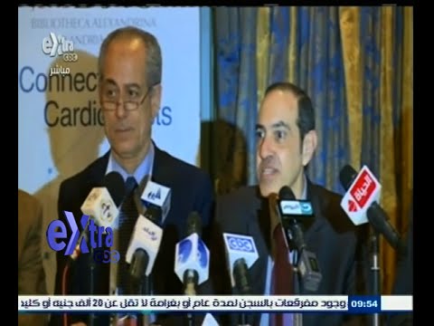 شاهد مؤتمر طبي يناقش أمراض القلب في الإسكندرية