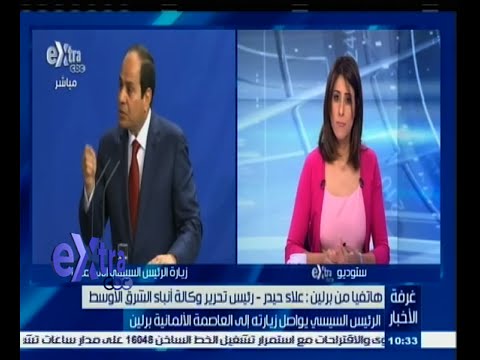 شاهد حيدر يؤكد استحواذ استثمارات قناة السويس على تركيز السيسي