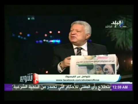 شاهد مرتضى منصور يهاجم ممدوح عباس