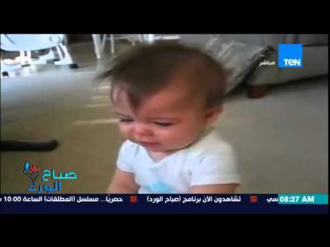 بالفيديو طفل يستجيب بالبكاء والضحك عند سماعه الأغانى الصاخبة