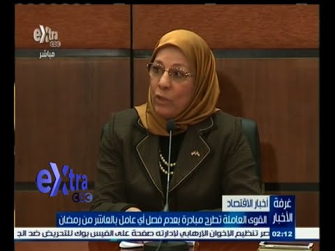 شاهد سيمنز توقع عقودًا مع مصر بقيمة 8 مليارات يورو