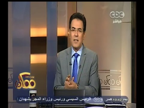 فيديو رمضان يعترض على اختفاء مجموعة من الشباب