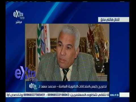 فيديو رصد أداء اليوم الأول من امتحانات الثانوية العامة