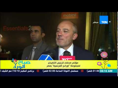 شاهد شركة أورانج تعقد مؤتمرًا صحافيًا في مصر