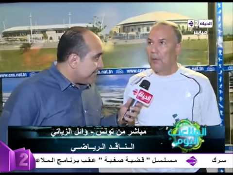 شاهد وائل الزياتي يؤكد أن الأهلي لايملك الخبرة الأفريقية