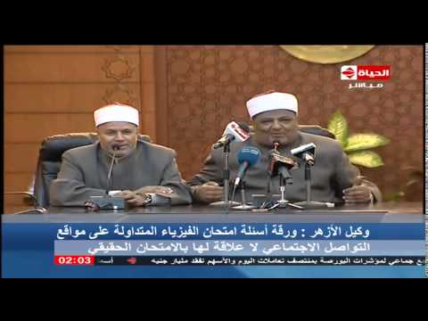 بالفيديو وكيل الأزهر يرد على تعيينه أقارب ينتسبون له