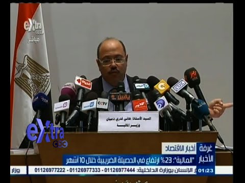 ‪ بالفيديو المال تعلن ارتفاع الضريبة إلى 23 ‪